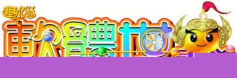 SoftWorld Banner